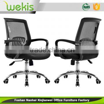 Adjust height modern style ergonomic executive mesh office chair