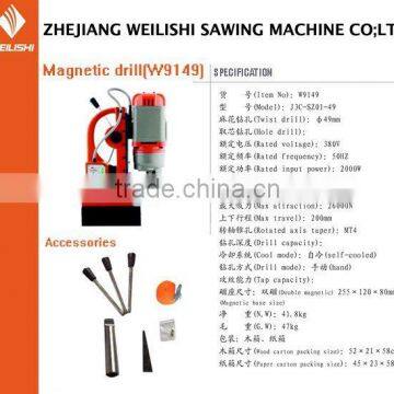 Magnetic drill W9149