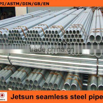 Medium and low pressure boiler steel pipe/seamless pipe