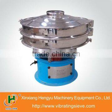 China standard plastic powder vibrating sieve