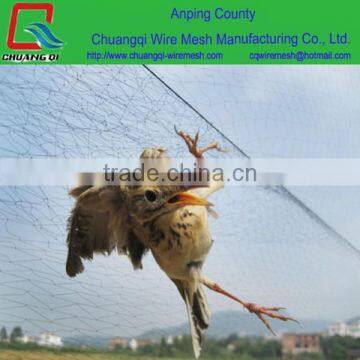 net to catch bird net to catch bird Bird Capture Net