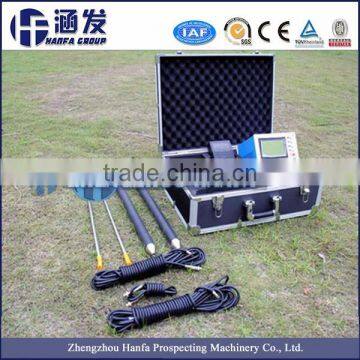 HF-MPI Finding Water Machine