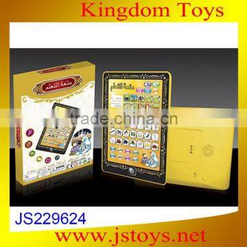 laptop quran wholesale toy