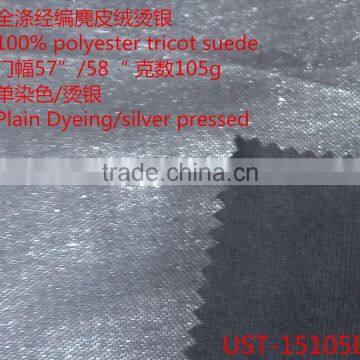 Tricot Suede photo-5