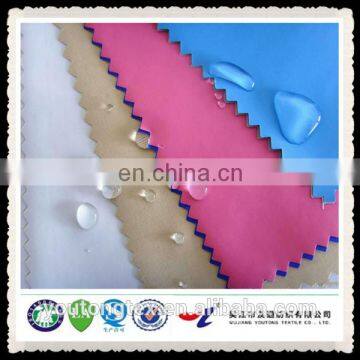 manufactures stain / insect / mosquito repellent fabric