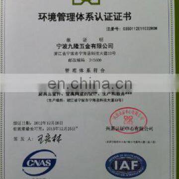 ISO14001