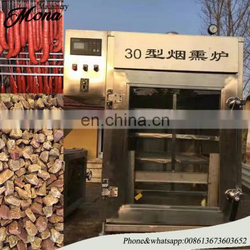 Smoked fish/chicken/duck/sausage machine|Fish smoked machine