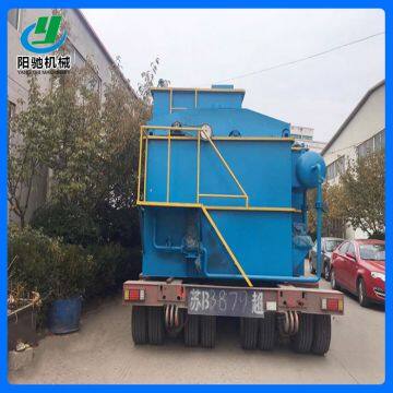 Integrated Dissolved Air Floating Machine photo-5