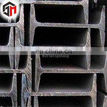 price per ton hot rolled steel profiles H beam steel