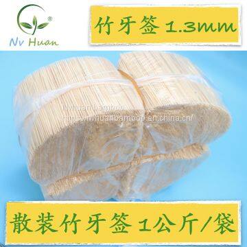 NH Bamboo 1.3 Disposable Bamboo Toothpicks Bulk Toothpick First Layer Single Point Point Double Points 36kg/carton photo-2