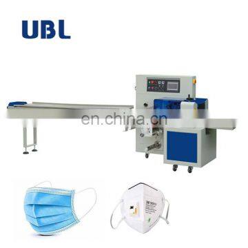 Fully Automatic High Speed Mask Packing Machine Face Mask Packing Machine Automatic Mask Packing Machine