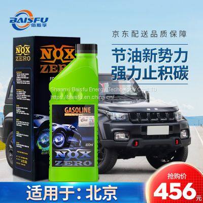 Baisifu nox zero saves gasoline Used of Chevrolet Corvette,  Cadillac, Buick