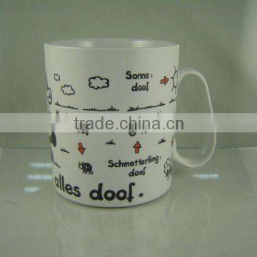 Porcelain big mug