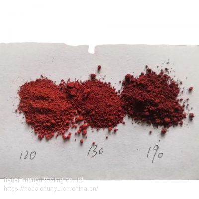 Red Iron Oxide 101 110 120 130 138 190 Art Red Iron Oxide Pigment Manufacturer For Concrete Cement And Construction