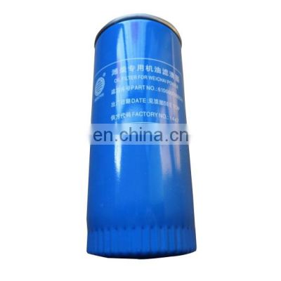 Weichai Engine Parts 61000070005H 1000424655A OIL FILTER