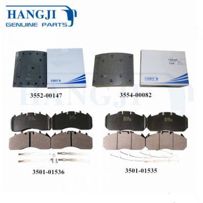 Large stock buses spare parts brakes system accessories bus ceramic brake pad