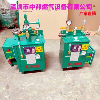 Shenzhen Zhongbanggasifier