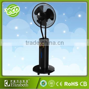 16 Inch Electric Cooling Water Mist Fan