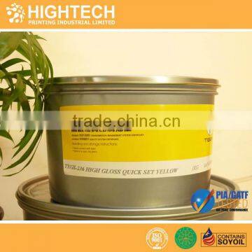 High gloss UV offset printing inks ink supplier