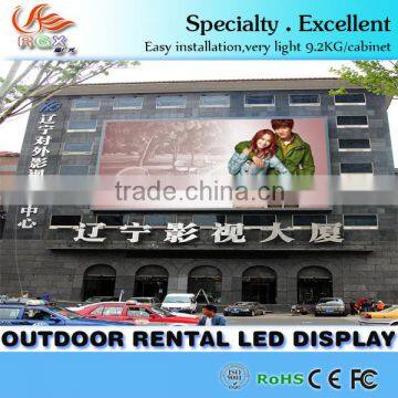 good quality RGX p6 full color outdoor led display screen ,alibaba.de advertising display from shenzhen manufacture