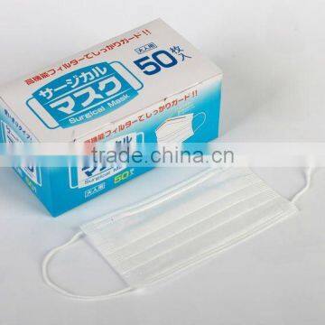 3ply Non Woven Face Mask