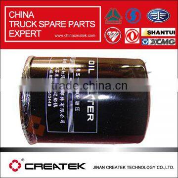 china FOTON parts engine oil filter element AUMAN,AUMARK,OLLIN,FORLAND