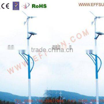 300W New wind turbine generator