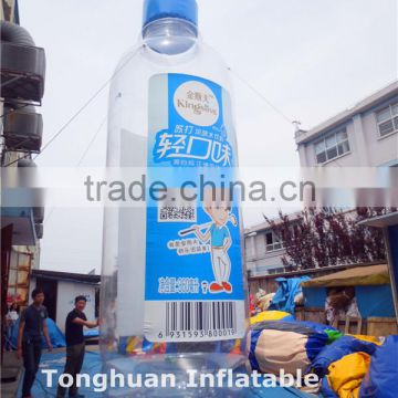 Giant inflatable bottle, inflatable mineral bottle