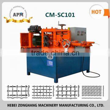 APM-CM-3 Wrapped edge Vibrating Screen Making Machine Supplier