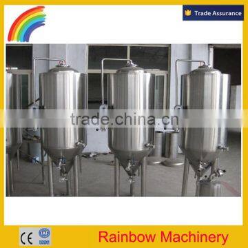 200L mash&lauter tun, beer brewery equipment/beer brewing system