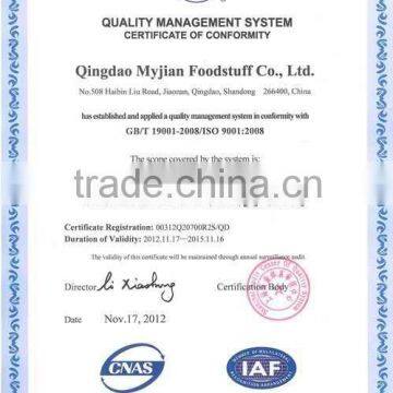 MJC12 Chicken Sushi O'cat Myjian Cats and Pets Snacks Training Treats photo-4