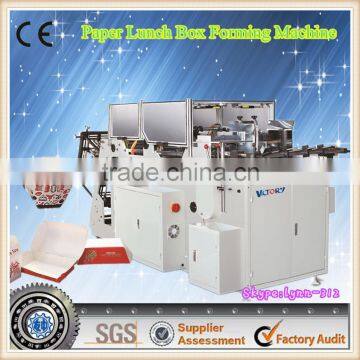 Fully Automatic Small Paper Box Forming Machine