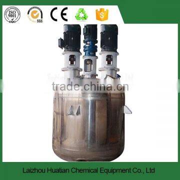 Hot sale agitation leaching tank, agitator