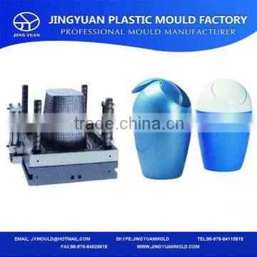 OEM small lovely round trash can/box mould manufacturing supplier in Huangyan