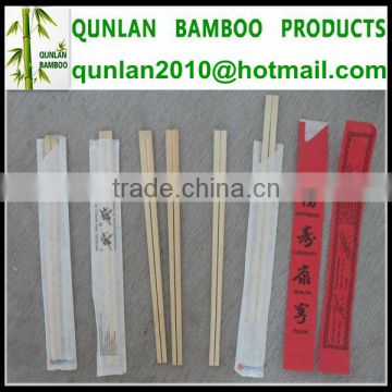 Disposable Paper Wrapped Bamboo Chopsticks