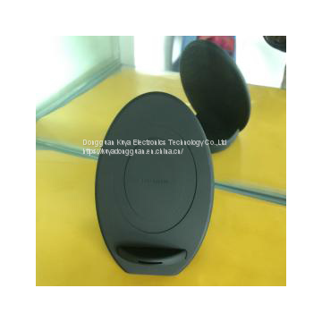 Wireless charger 5W