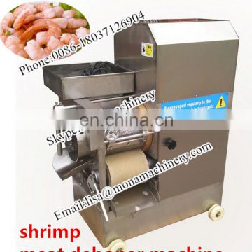 Fish and shrimp flesh separator fish meat extractor