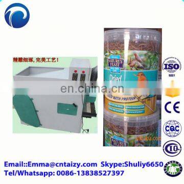 Multi-functinonal dust-free mealworm separator machine High quality mealworm separatong machine Worm Separator Machine