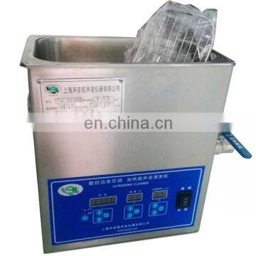 SCQ-2211B ultrasonic cleaning machine