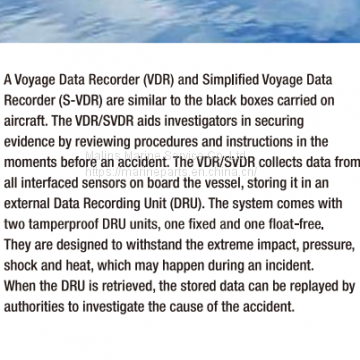 FURUNO VR-7000/VR-7000S VDR