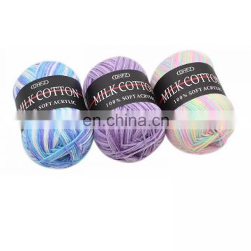 High quality cotton milk yarn combed yarn cotton blended yarn for knitting