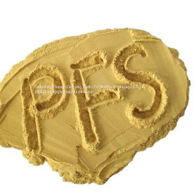 Water Treatment Chemicals PFS Polymeric Ferric Sulfate