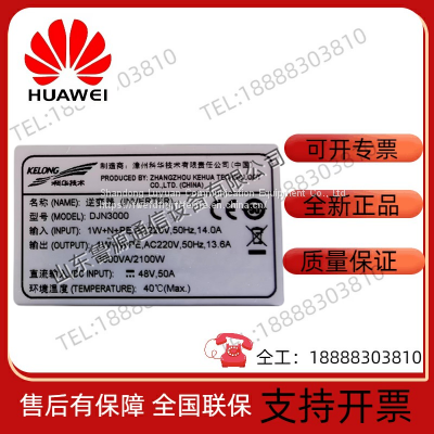 Kehua DJN3000 Communication Inverter 3000VA/2100W photo-5