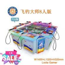 Guangdong Zhongshan Taile Amusement Children's Indoor Video Game Fishing Amusement Machine Fishing Win Game Lottery Flying Fishing Master 8-Person Edition (LT-RD01)