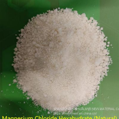 Hailei brand magnesium chloride