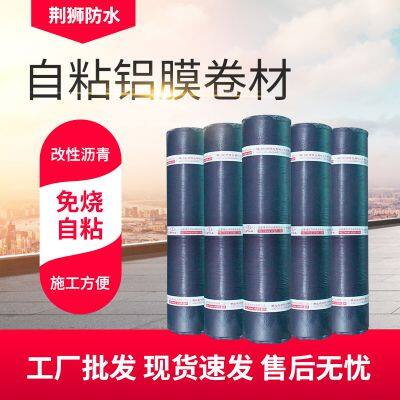 Self-adhesive waterproofing membrane