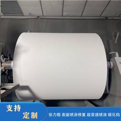 The Preparation of Anti-corrosion And Wear-resistant Tungsten Carbide Coating by Supersonic Spraying With Tension Rollers