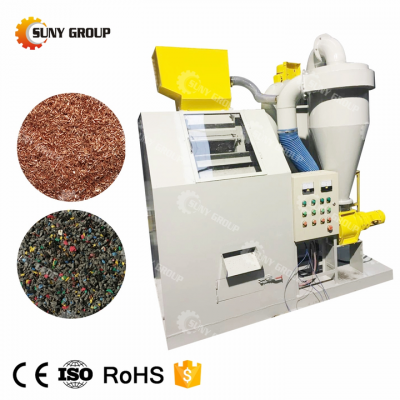 Small Used Metal Waste Cable Copper Wire Crushing Recycling Shredder Machine Equipment for Plastic Granular Granulator photo-4