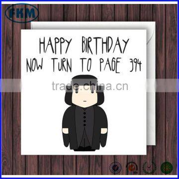 Harry Potter Birthday Card. Funny Greetings Card. Geek Blank Card.