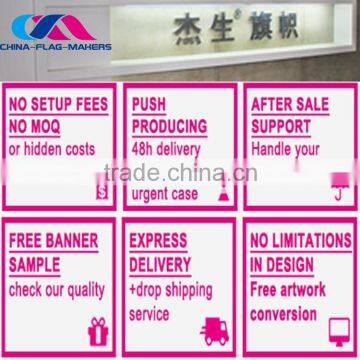 Custom Promotion Flag Textile Dye Sublimation Print